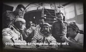 Для чего советские космонавты брали в полёт пистолет.  Видео