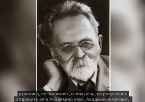 Морозов — Переписал историю человечества. Запрещённая теория, которую боялся Сталин  Видео