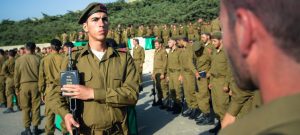 Отряд особого мышления