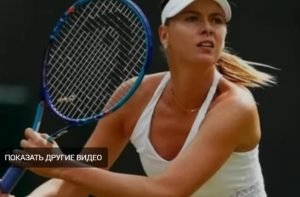 Мария Шарапова высказалась про СВО  Видео