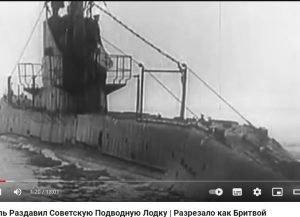 Корабль Раздавил Советскую Подводную Лодку | Разрезало как Бритвой  Видео