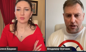 Осечкин о ранении дочери путина  Видео