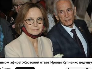 Скандал в прямом эфире! Жестокий ответ Ирины Купченко ведущему  Видео