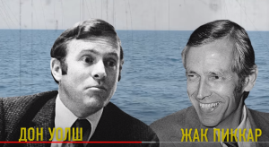 Путешествие в самое глубокое место на планете: что скрывает Марианская впадина?  Видео