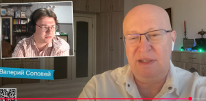 Валерий Соловей с прогнозом на 2025 год: близость перемирия, новую элиту и «карточную систему»  Видео