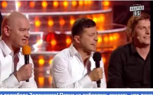 За эту песню Украина полюбила Зеленского! Парни не побоялись сказать, что думают!  Видео