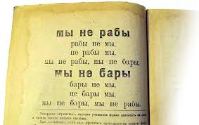 СТИХИ ИЗ СБОРНИКА «РОССИЯ,  ТЫ КУДА»?  ВСЕ ЗА ОДНОГО? — Михаил Генин