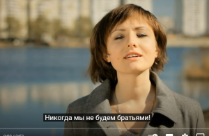 Никогда мы не будем братьями (песня Анастасии Дмитрук)  Видео