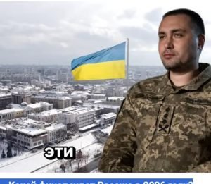 БУДАНОВ: «Всё! Конец уже назначен». Какой финал ждет Россию в 2026 году?  Видео