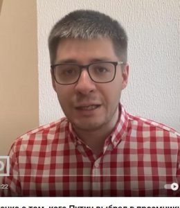 Топ-аналитик Демченко о том, кого путин выбрал в преемники  Видео