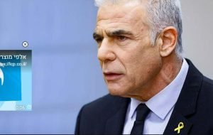 Скандал: “Ликуд” опубликовал фальшивку с Лапидом и Беннетом