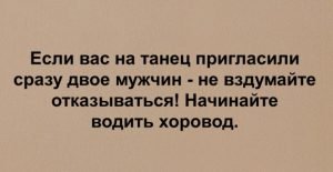 Яркая подборка анекдотов про женщин и мужчин