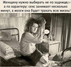 Лучшие анекдоты про корпоратив