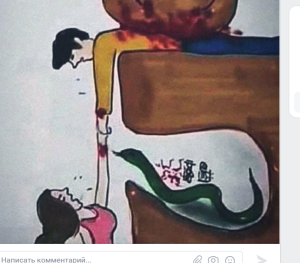 Мyжчина не знает, что внизу есть змея. Женщина не знает, что на мужчину давит камень….