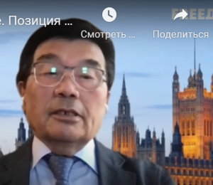 "Война в Украине. Позиция Казахстана. Интервью с Кажегельдиным"  /АМ/  Видео