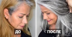 Клиентки этого парикмахера гордятся своей сединой, а не прячут ее