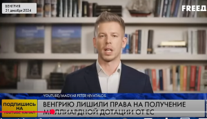 Венгрия НА ГРАНИ! ЕС уже ЗАМЕНИЛИ ОРБАНА?! ШОК! Венгрия ЛИШИЛАСЬ МИЛЛИАРДОВ!  Видео