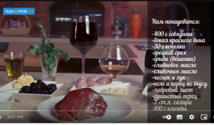 Вкусный ужин: говяжьи рулетики в клюквенном соусе  Видео