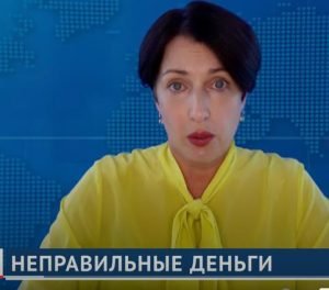 Соболь получала деньги от Невзлина. Новости 16.09.24  Видео