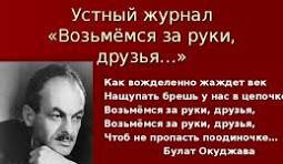 Во имя мира на Земле.- Тамара Артамонова