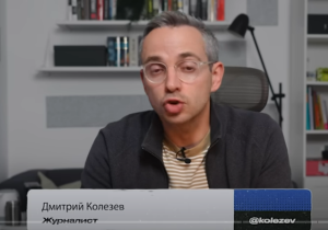 Поражение Украины и кризис в Европе. К чему приведет «план Трампа»? Интервью с Кириллом Роговым  Видео