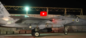 Израиль  Длинная рука Израиля