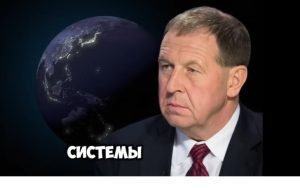 Андрей Илларионов заявил: власти врут!  Видео