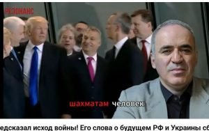 Каспаров предсказал исход войны! Его слова о будущем РФ и Украины сбываются прямо сейчас!  Видео