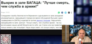Война на Ближнем Востоке. День 241. Гарантии поражения Израиля  2 июня // 09:00-11:00  Видео