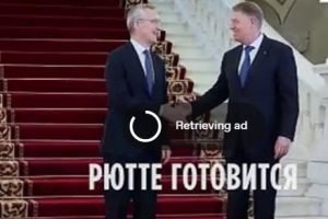 "Невероятно интересная работа": Рютте готовится возглавить НАТО