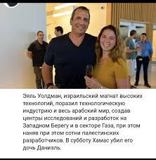 Злом на добро