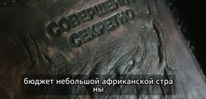 Тайна Чечни, о которой молчали все!  Видео