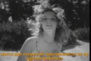 Роскошные Формы и Разбитые Сердца: 5 Запретных Красавиц Советского Кино  Видео