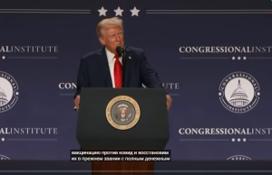 Трамп вышел с ЭКСТРЕННЫМ ЗАЯВЛЕНИЕМ! Решение об Украине. Макрон срочно собирает войска  Видео