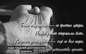 Как же мудро сказано! Андрей Дементьев "Быть стариками — не простая штука" Красивые стихи о жизни  Видео