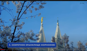 ВАТИКАН Веками СКРЫВАЛ Это МЕСТО, Но Тайна Была РАСКРЫТА!  Видео