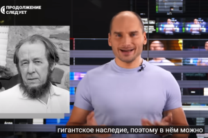 Какие идеи и фантазии владеют царьком | Аналитика на высоте.  Разборы – с субтитрам  Видеои