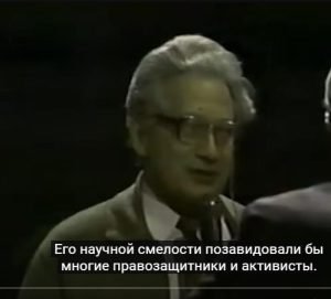«Он открыл нам интим  ». История первого советского сексолога Игоря Кона  Видео