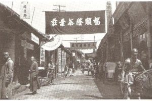 Ледяные города.  Дара Хорн. Перевод с английского Нины Усовой 26 июля 2023