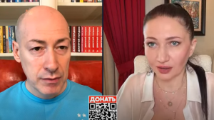 Гордон. Следующий президент США – Харрис, конец войны на условиях Украины, Китай нагнет царька раком  Видео