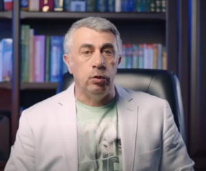 Грибок ногтей.