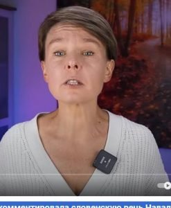 Евгения Чирикова прокомментировала словенскую речь Навальной  Видео