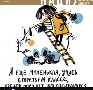 Дети пишут Богу