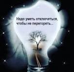 ГЕНИАЛЬНЫЕ АФОРИЗМЫ