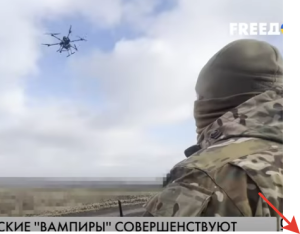 СЕЗОН НАЧАЛСЯ! НОЧНОЕ САФАРИ НА РОСССИЯН! БПЛА ВАМПИР НАЧАЛ ОХОТУ НА ВРАГА  Видео