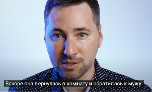 Мощная притча для МУЖЕЙ меняющая отношения в семье