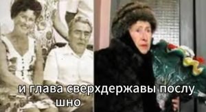 Женщины, которые управляли СССР из спальни  Видео