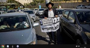 Партия ШАС выдвигает коалиции ультиматум-