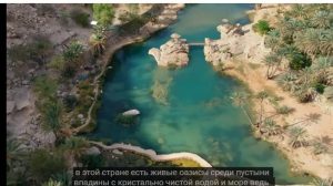 Самая богатая и безопасная страна, в которой нет туристов  Видео