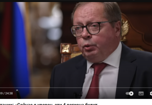 Посол РФ в Британии: «Сейчас я уверен, эти 4 региона будут принадлежать России» | Интервью Би-би-си  Видео